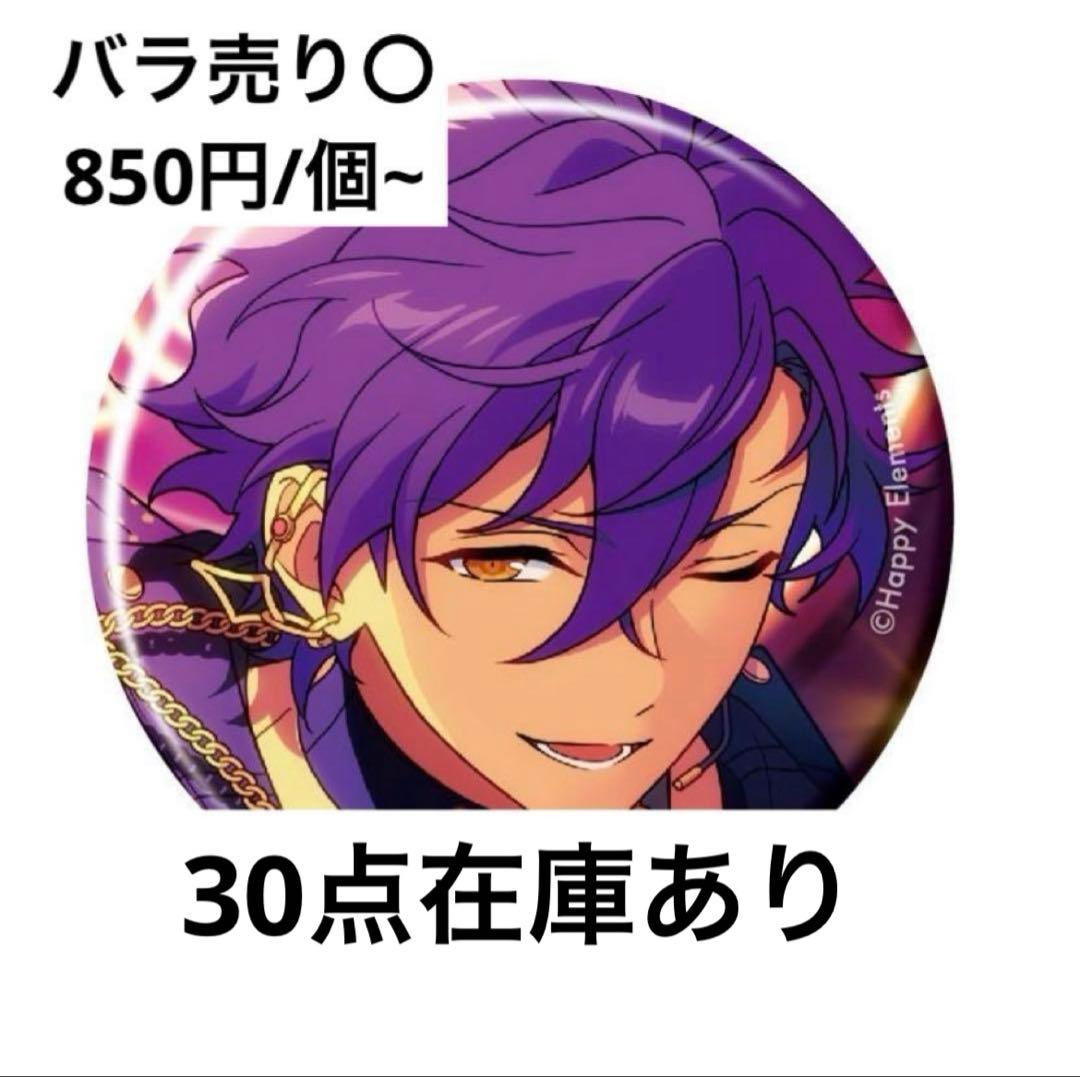 アドニス コレ缶