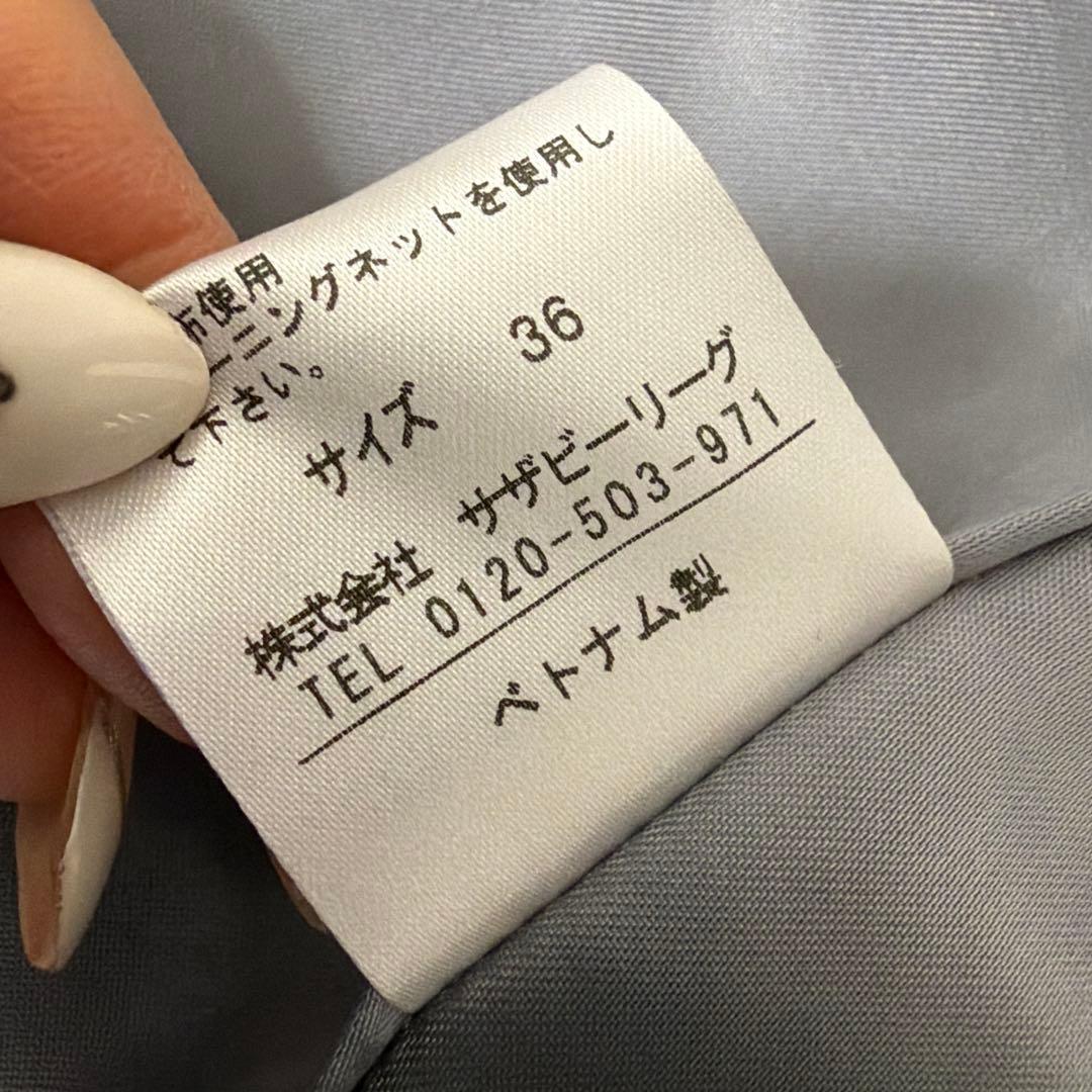 美品　エストネーション　ESTNATION ビッグチェスターダブルコート