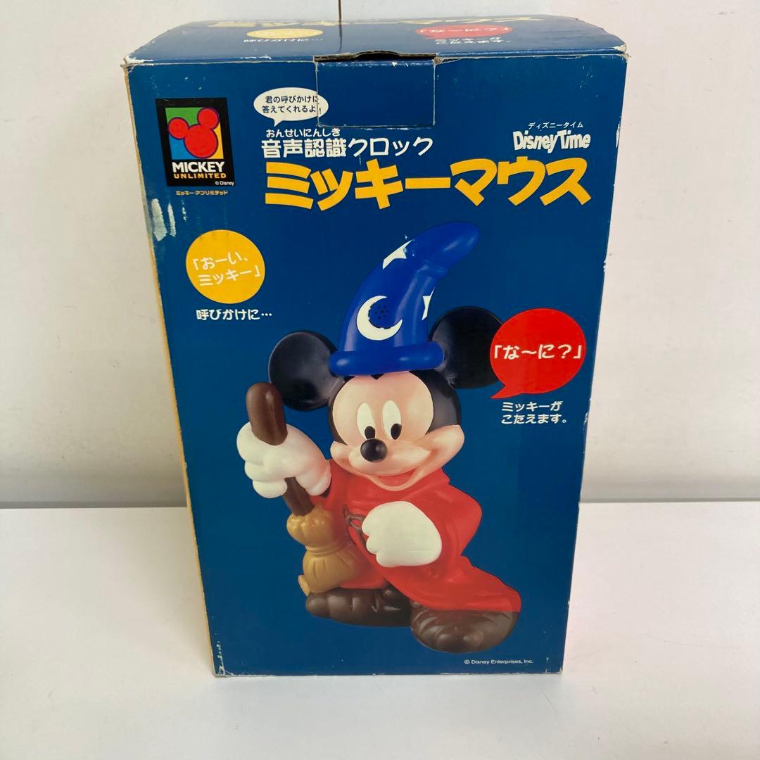 A711-42 音声認識クロック　ミッキーマウス ディズニータイム