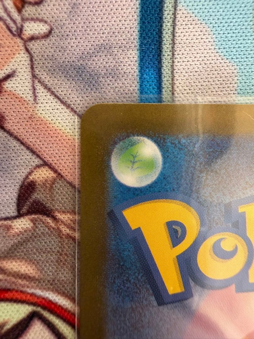 メガリザードンX EX SAR 1枚