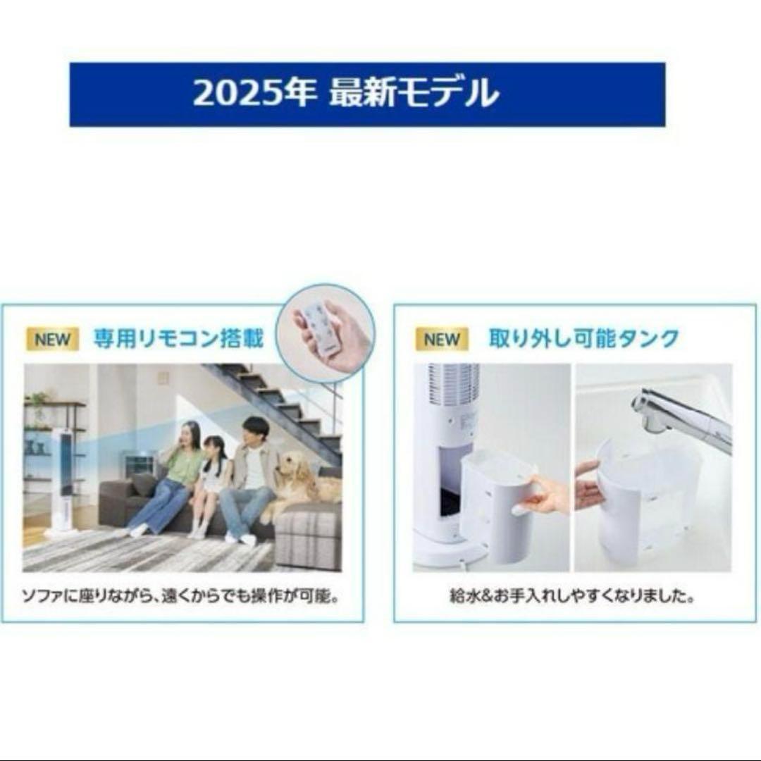 ケン　Shop Japan ここひえタワーT2 CCHTW2WS