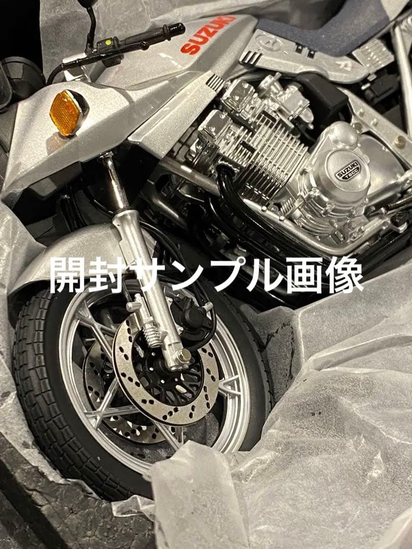 【新品未開封未展示品】絶版限定マイルストーン WIT‘S スズキGSX1100S
