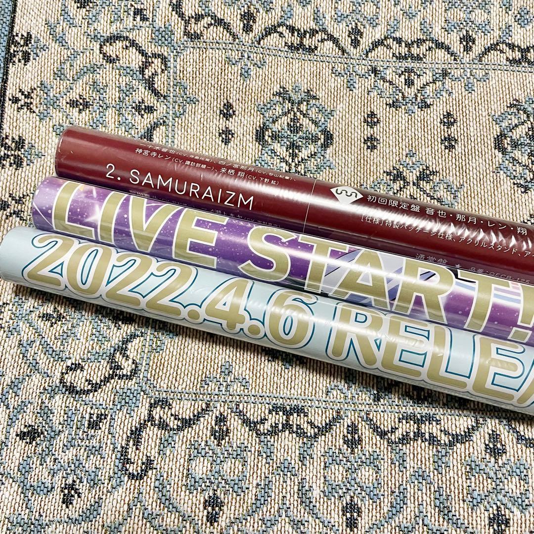 うたプリ ポスター スタツア スタアワ SAMURAIZM