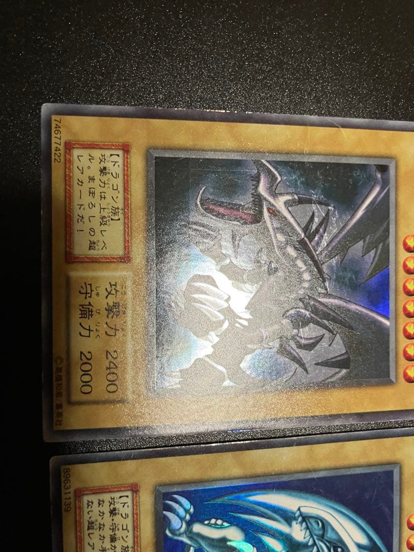 御三家　初期　3枚売り