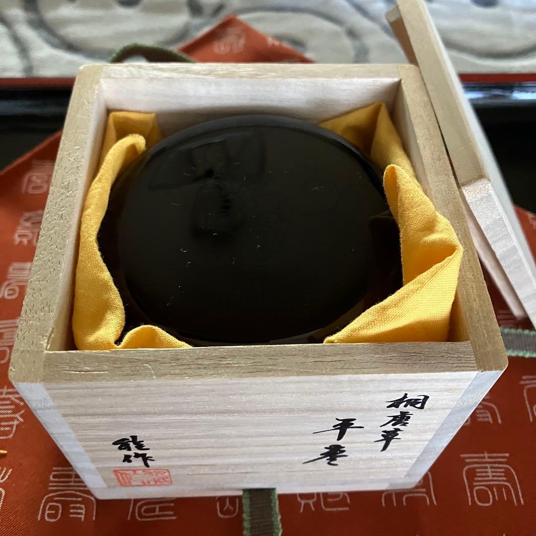 茶道具　溜塗桐唐草蒔絵 平棗 能作　共箱