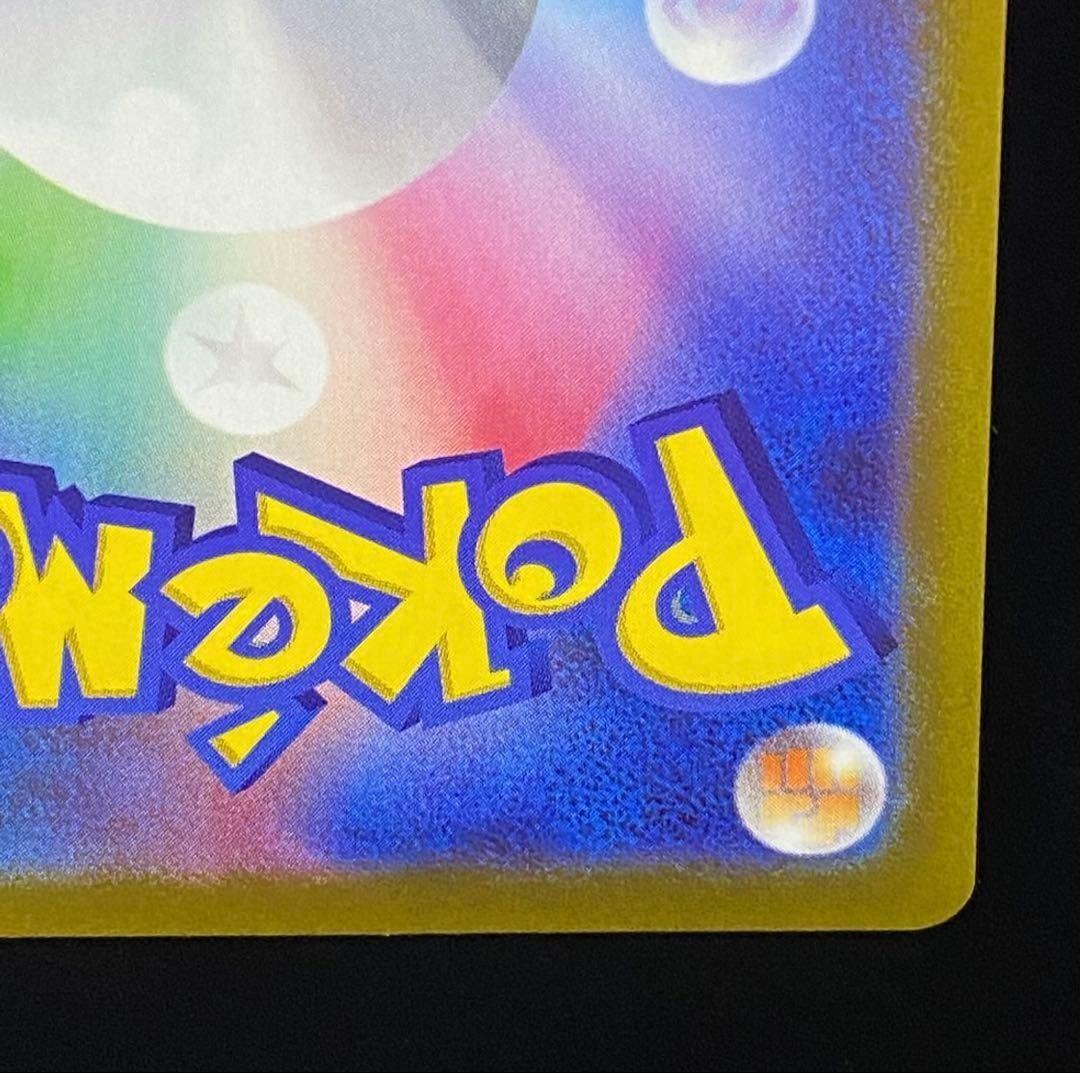 ギラティナV SR S11ロストアビス 111/100