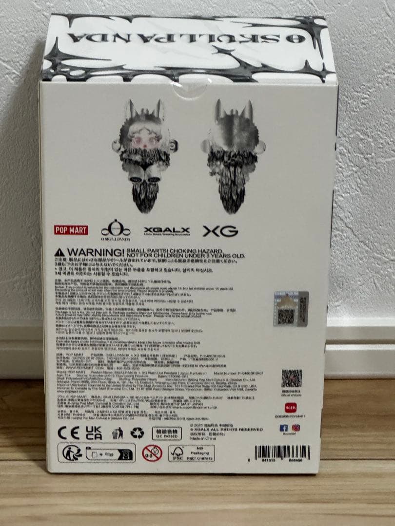 d*3様 skullpanda XGコラボ　日本限定品