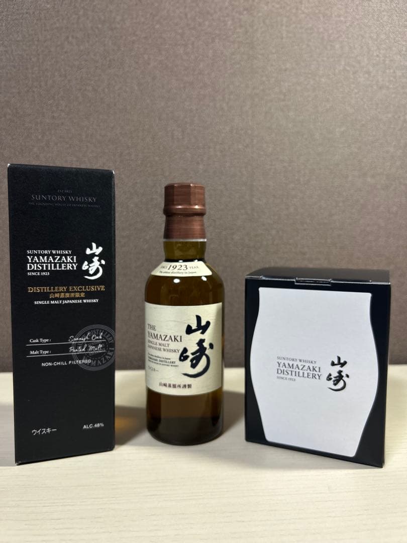 [山崎蒸溜所限定]ウイスキー.ハーフロックグラスセット