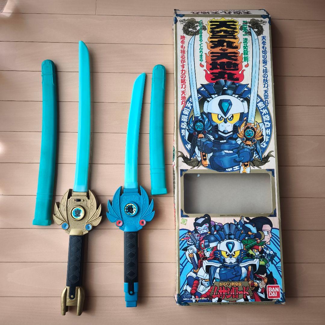 動作確認済み　からくり剣豪伝ムサシロード　二天一刀流必殺剣 天空丸 天地丸