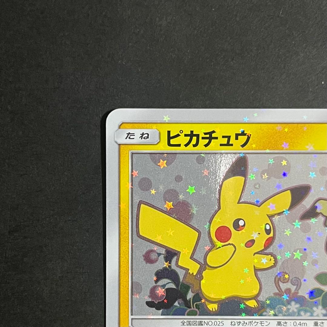 【良品】ポケモンカード スペシャルBOX ミミッキュだよ ピカチュウ プロモ