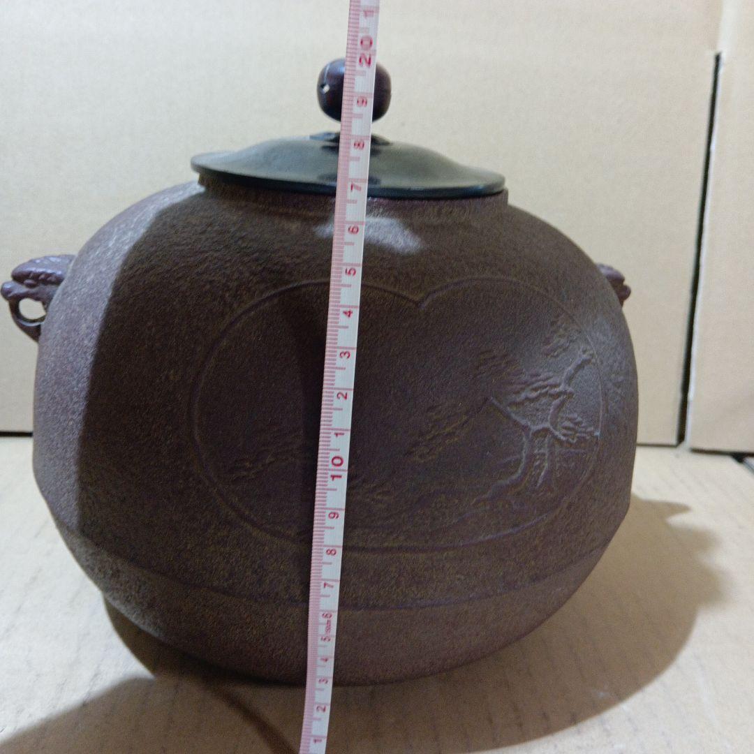 【炉釜】釜師 佐藤浄清作 丸釜 炉用 茶道具【中古 美品】梅松の花彫刻