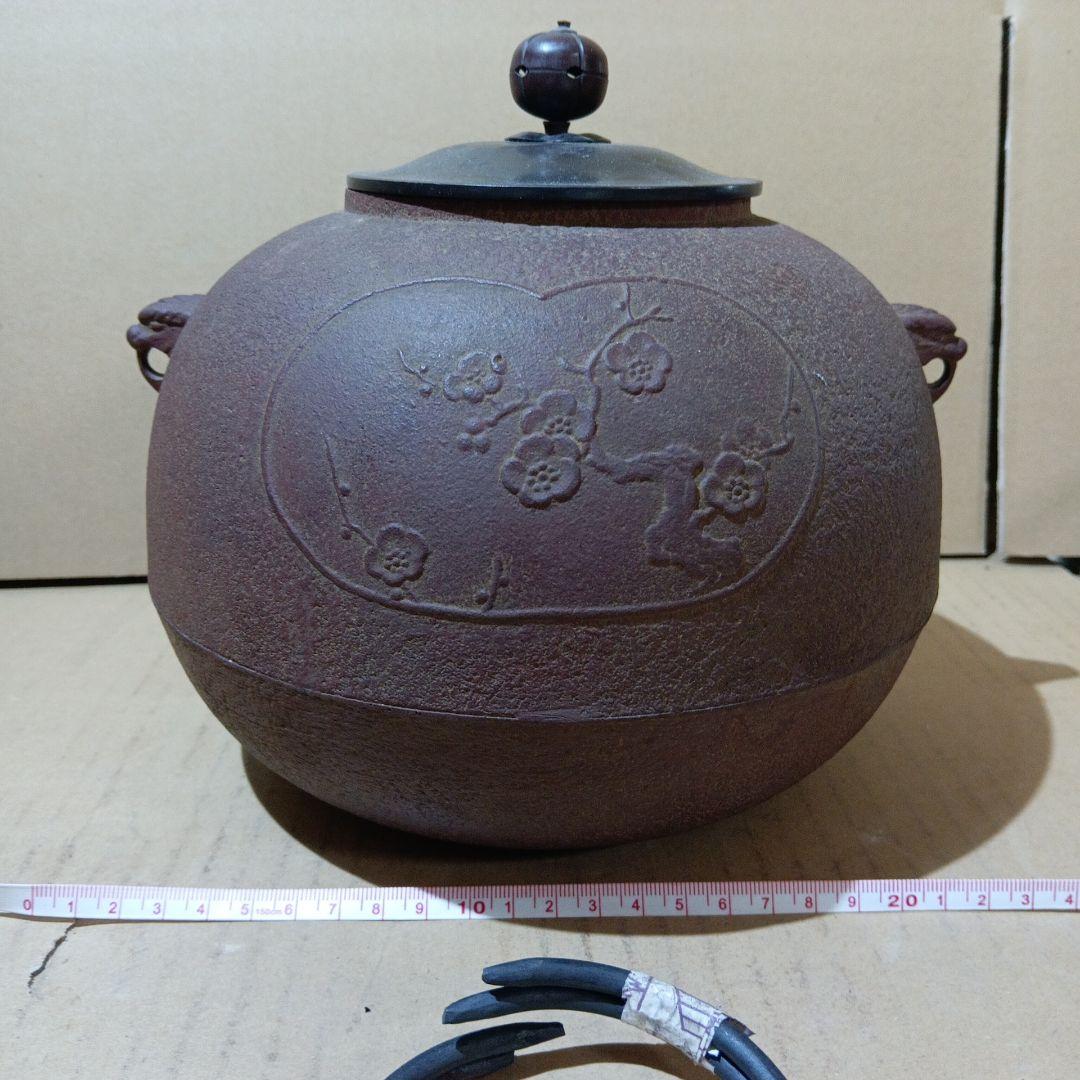 【炉釜】釜師 佐藤浄清作 丸釜 炉用 茶道具【中古 美品】梅松の花彫刻