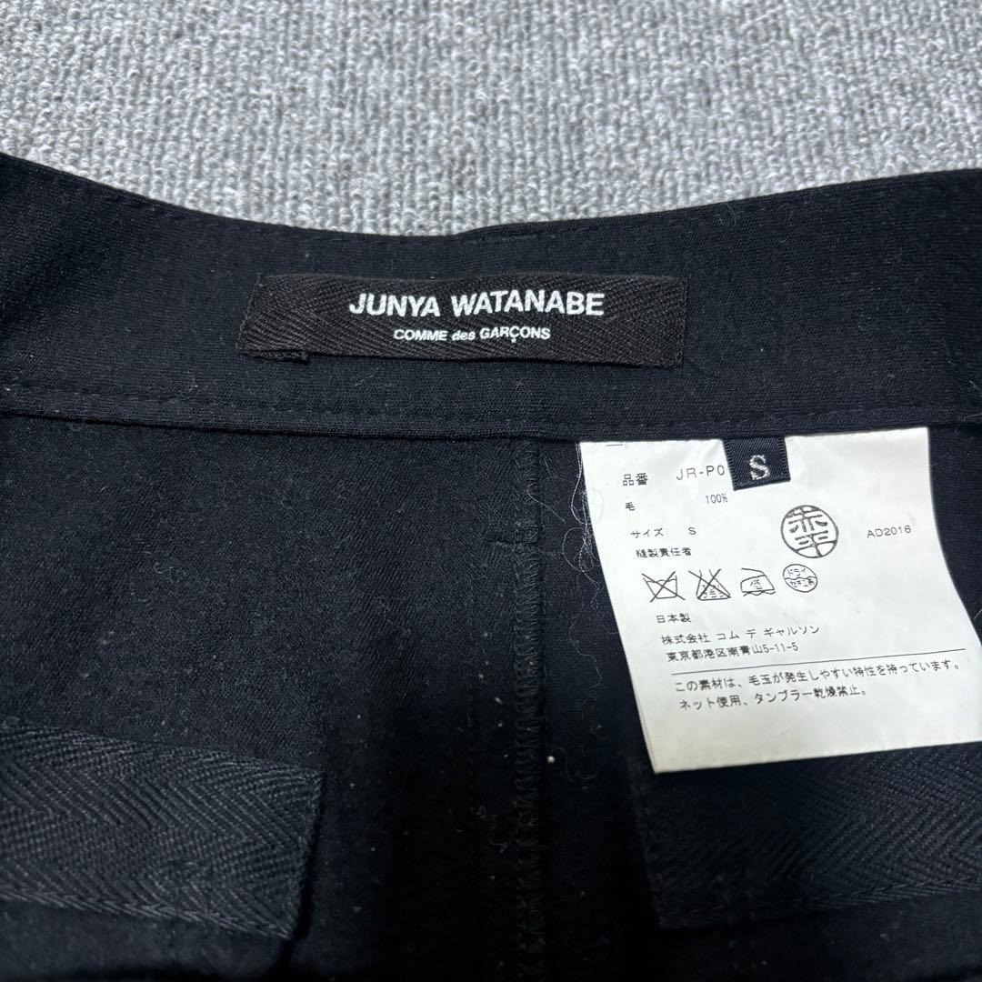 JUNYA WATANABE サルエルパンツ S ブラック