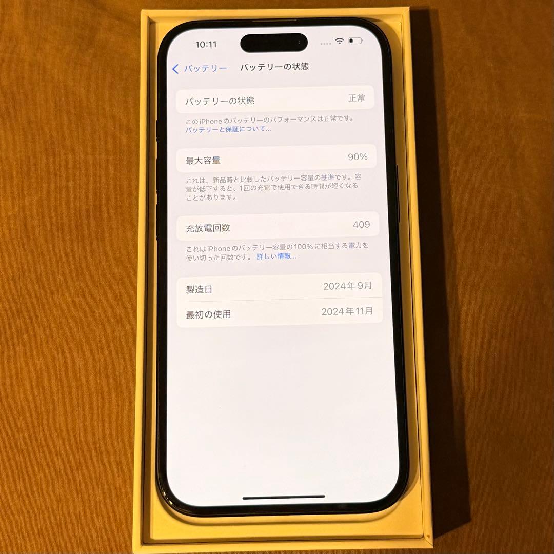 iPhone 16 256G ブラック　美品SIMフリー