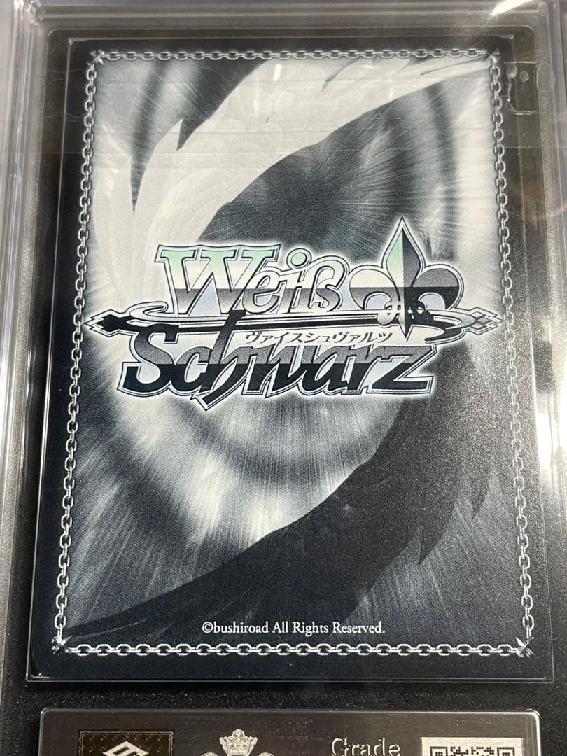 【ARS鑑定10 セット】ヴァイス　SPサイン　ペルソナ3リロード　対絵