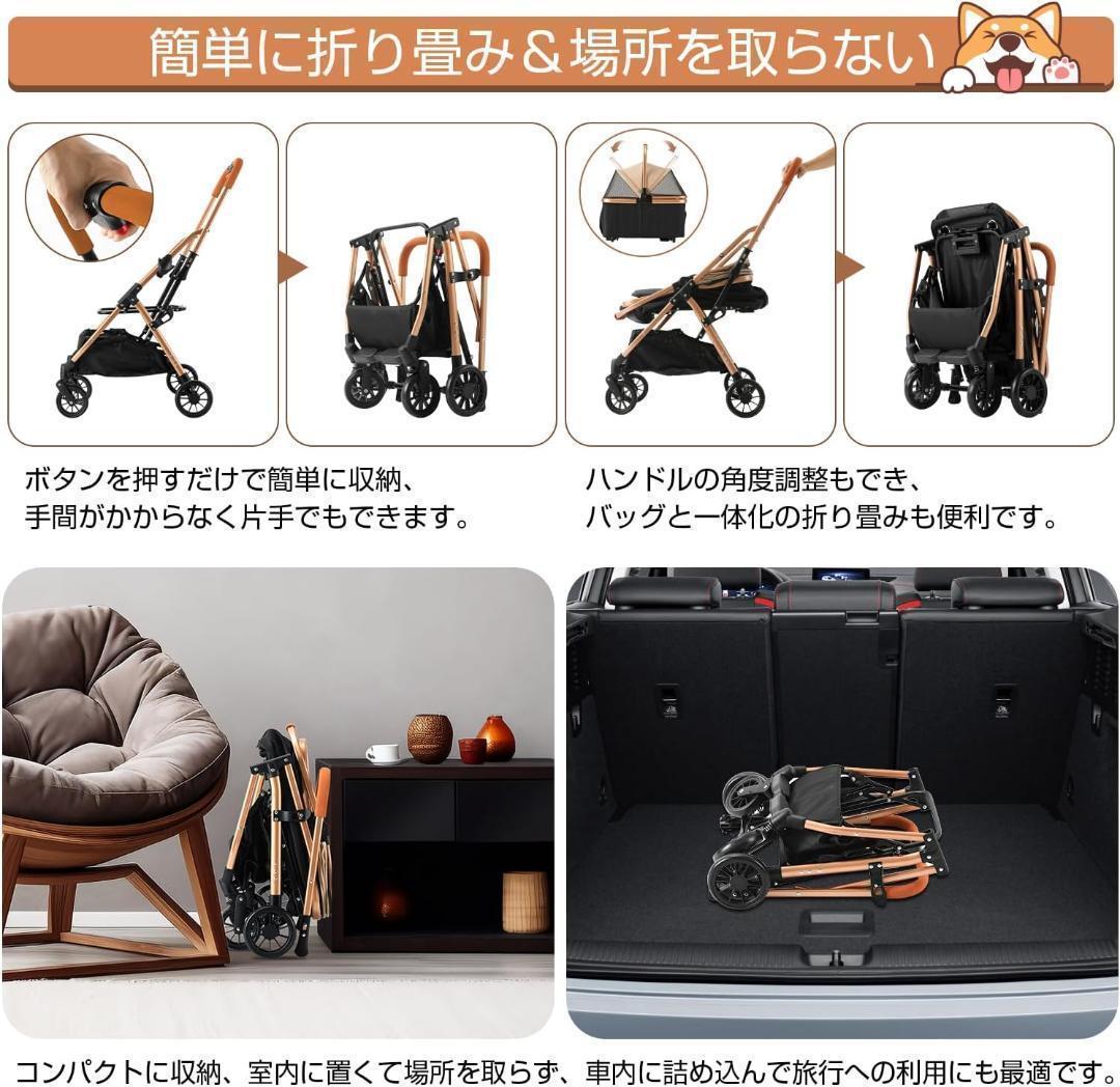 【M3145-159-120】ペットカート 分離型 折りたたみ　耐荷重20kg