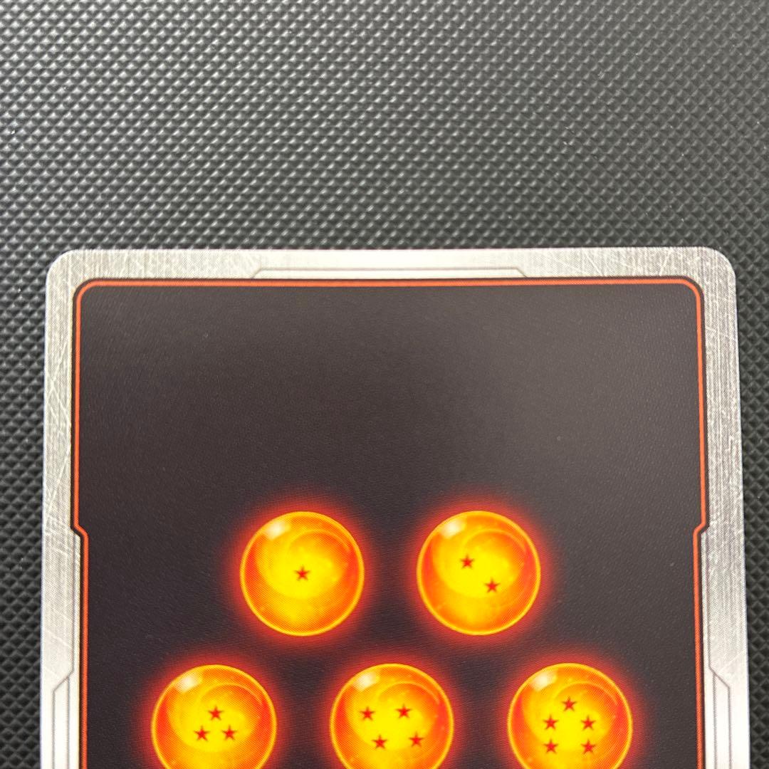 ベジット SCR ★★ FB02 ブースターパック『烈火の闘気』 FB02-1…