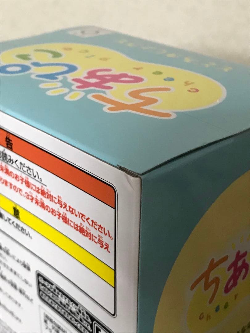 ヒロアカ　フィギュア ちあぴこ みどりや　デク ばくごう　爆豪 とどろき　轟