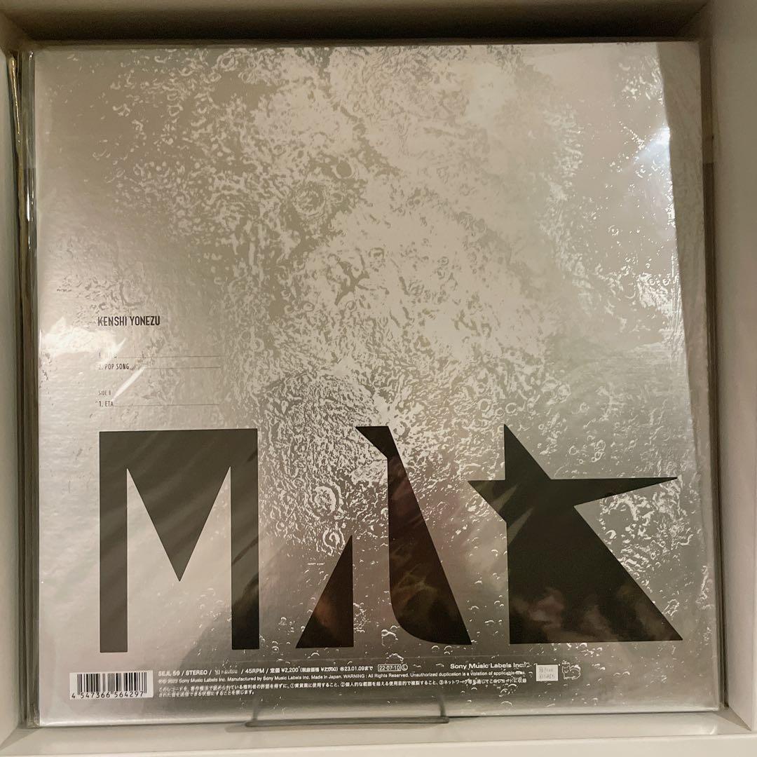 米津玄師 M七八 12inch レコード