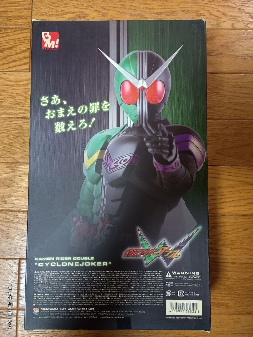 PROJECT BM! 仮面ライダーWのフィギュア3体セット