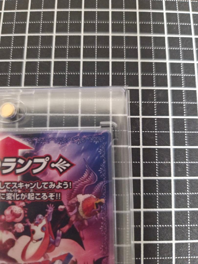 ドラゴンクエストモンスターバトルロード　闇のランプ　栄光への戦い