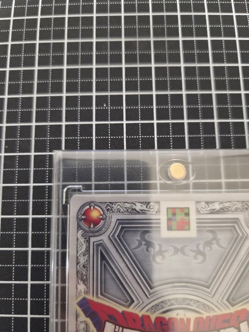 ドラゴンクエストモンスターバトルロード　闇のランプ　栄光への戦い