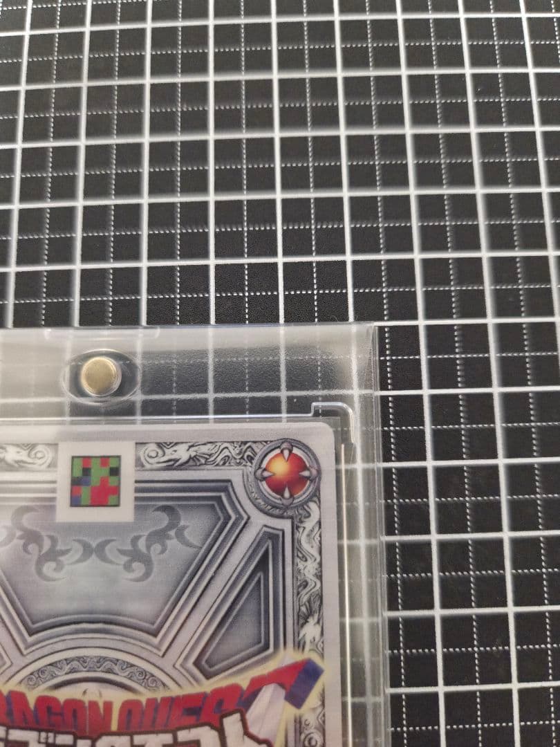 ドラゴンクエストモンスターバトルロード　闇のランプ　栄光への戦い