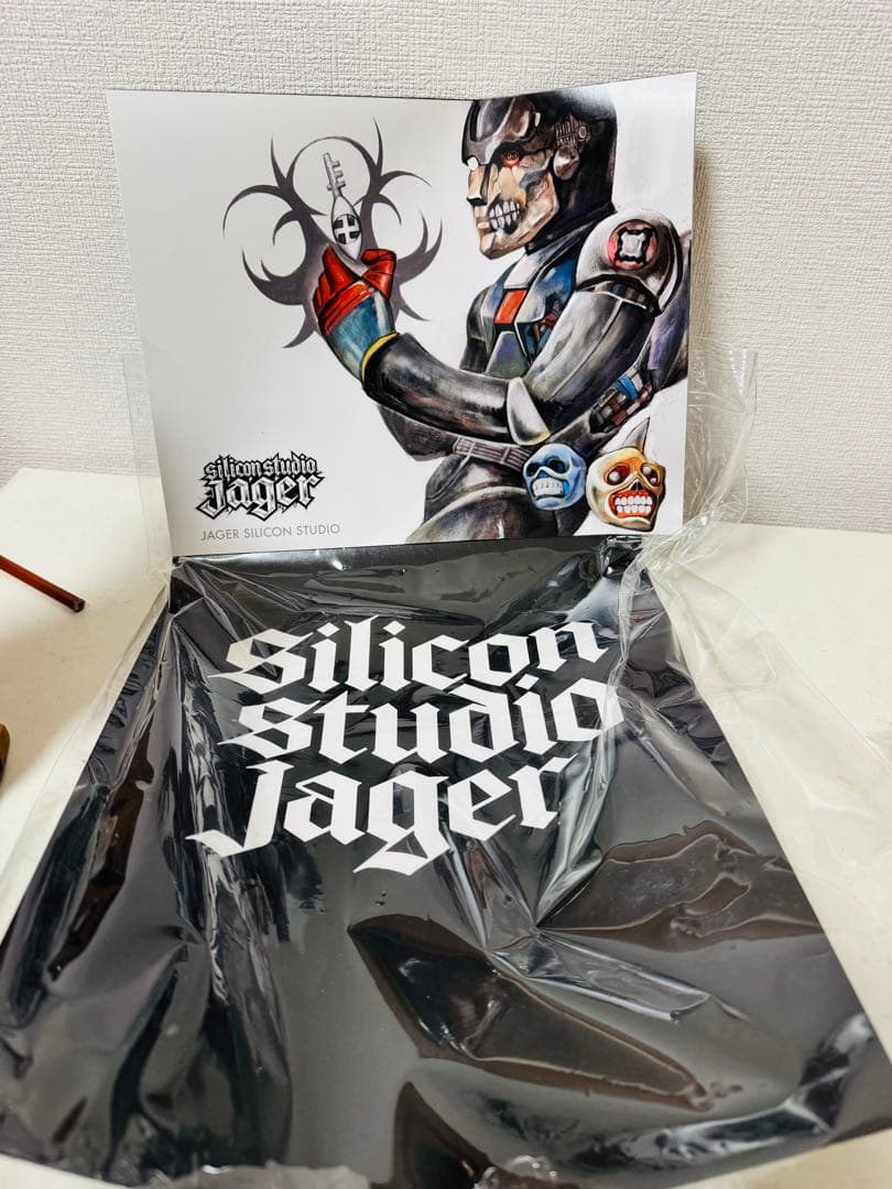 SiliconStudio Jager IZUMONSTER ソフビ zo