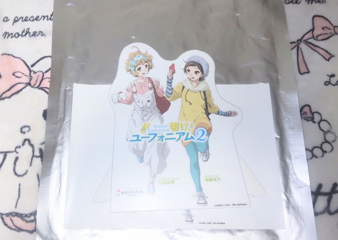 【限定】おうばく駅響けユーフォニアム