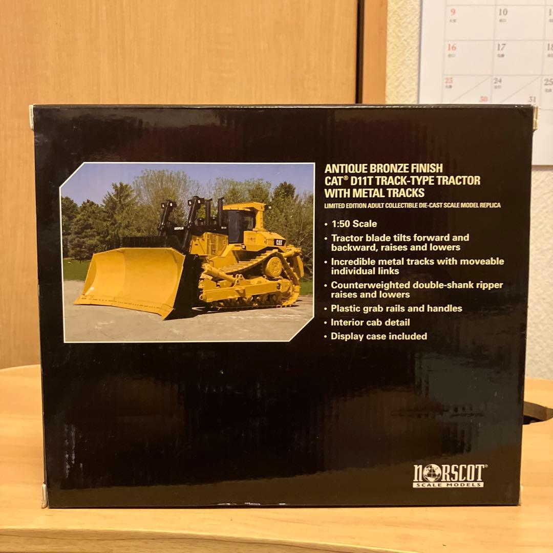 希少CAT D11T アンティークブロンズトラクター激レア品
