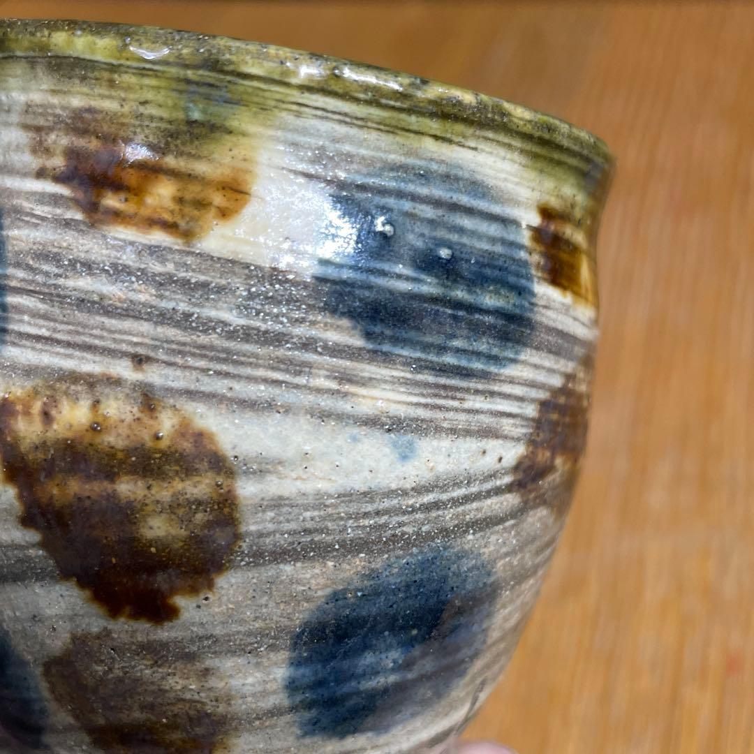 琉球　壷屋焼　金城次郎　刷毛目水玉模様ぐい呑み　箱なし