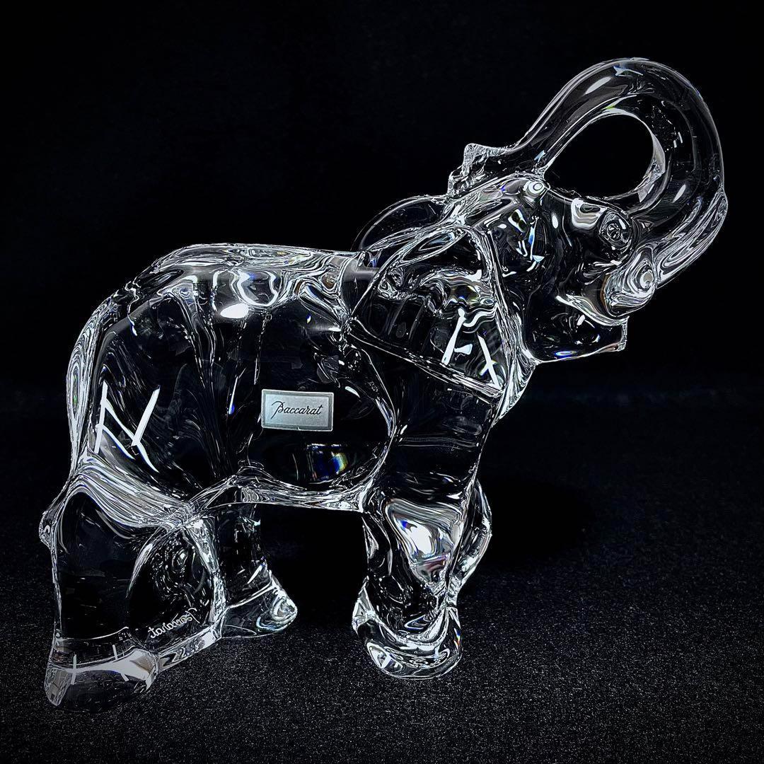 【欠けあり】Baccarat バカラ オブジェ 置き物 象 ゾウ エレファント