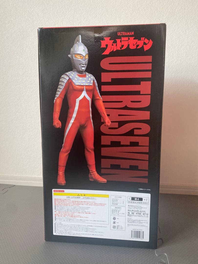 ウルトラセブン フィギュア 未開封