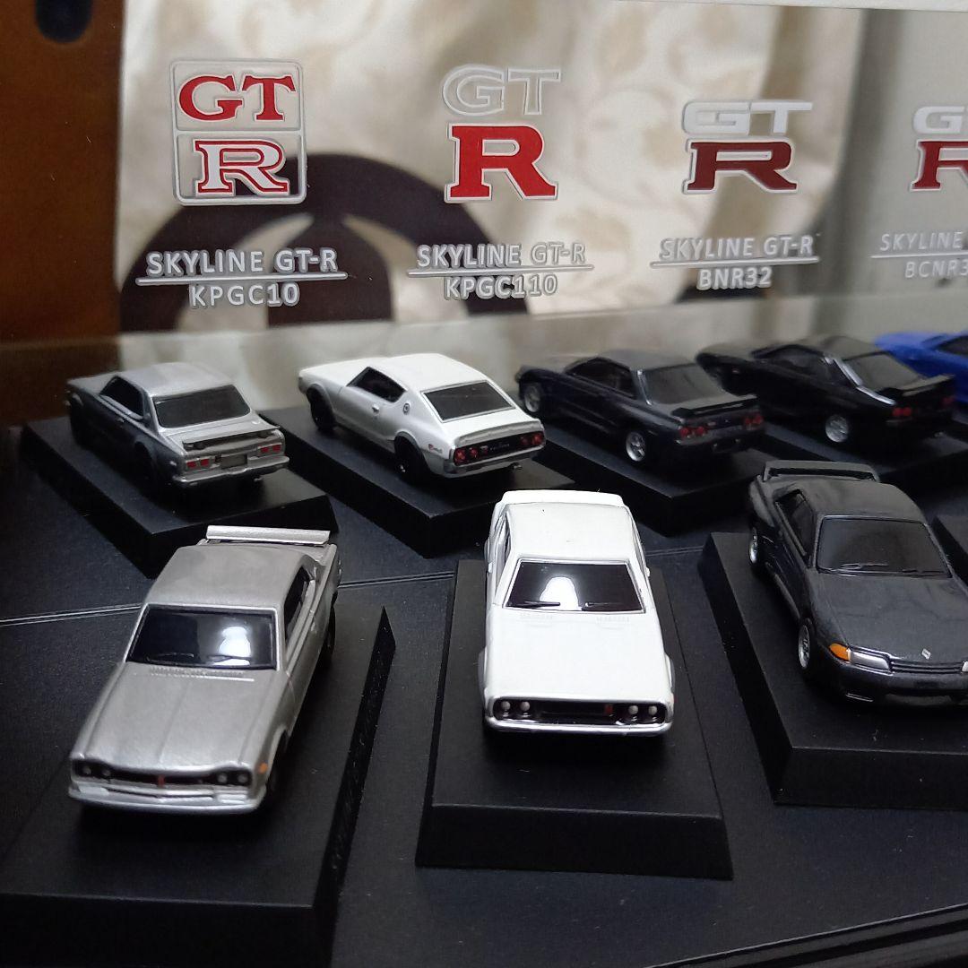 スカイライン　コレクション