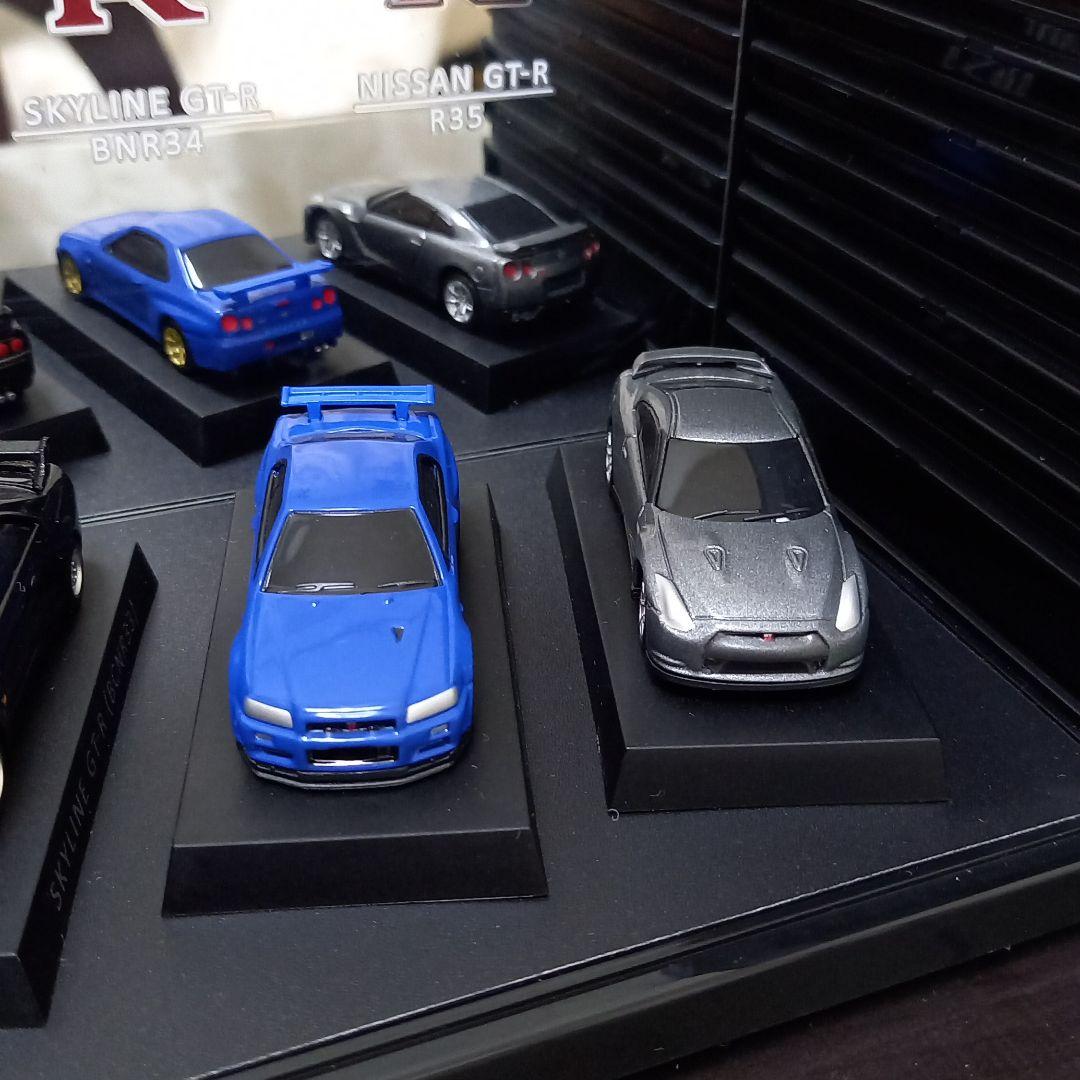 スカイライン　コレクション