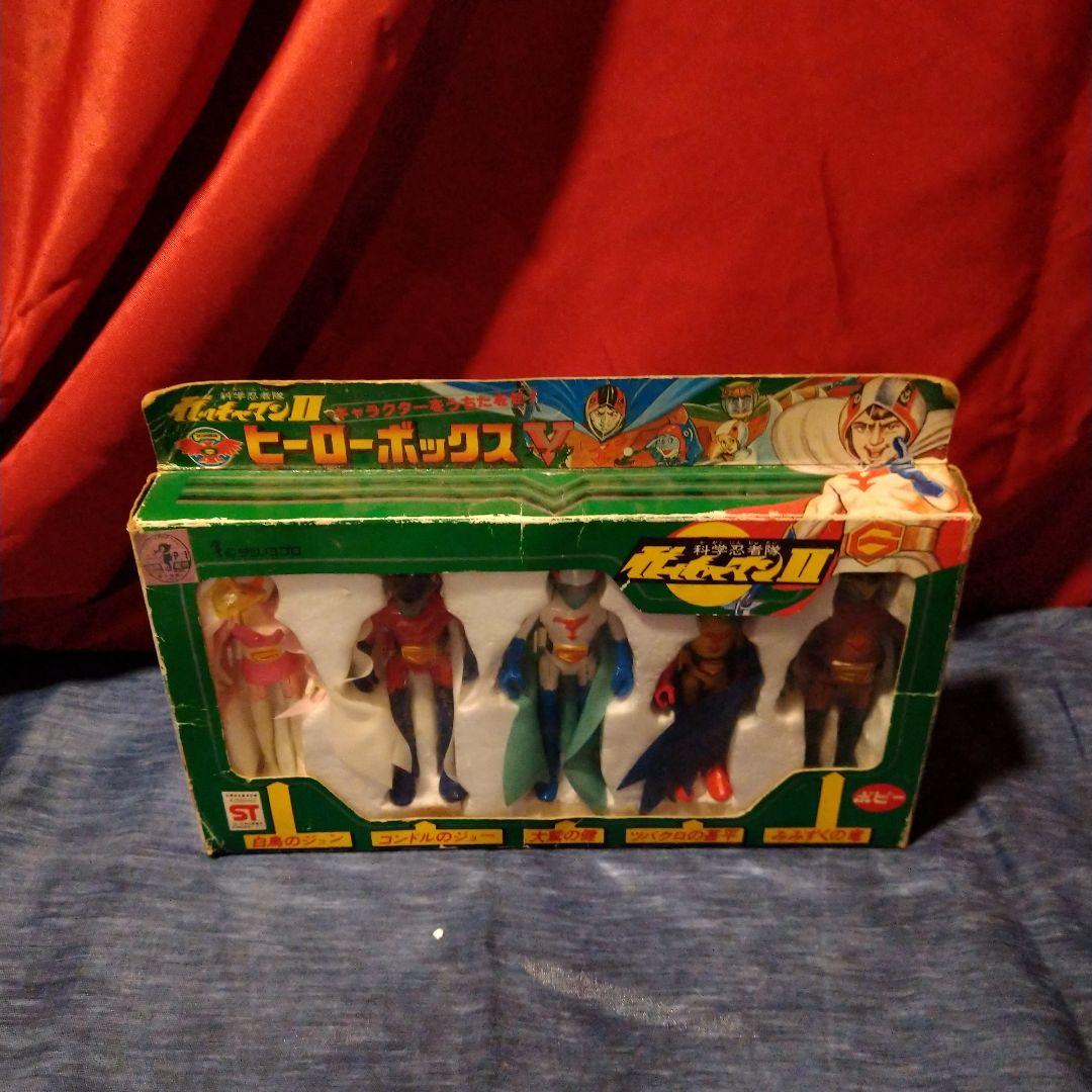 ⭐️科学忍者隊ガッチャマンⅡ ヒーローボックスファイブ 5体セット超激レア品！