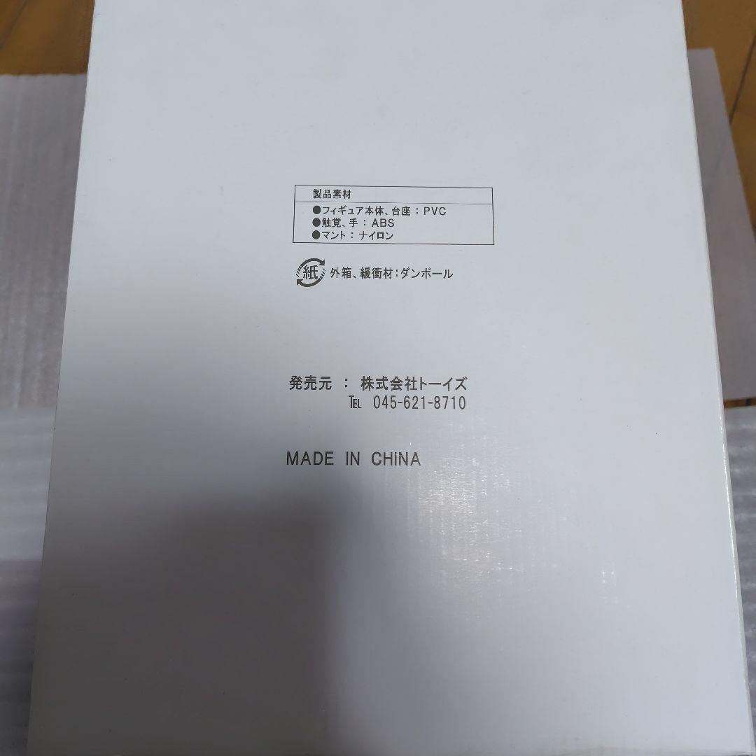 ドラゴンボール ピッコロ大魔王 アニメカラー フィギュア トイフェス