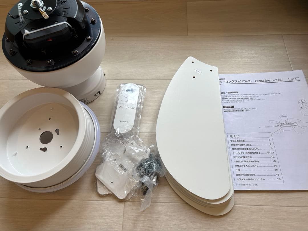 専用　⭐︎シーリングファンライト 6枚羽根 ventota pula22 ホワイト