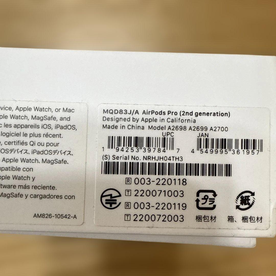 AirPods Pro2本体 ホワイトMQD83J/A