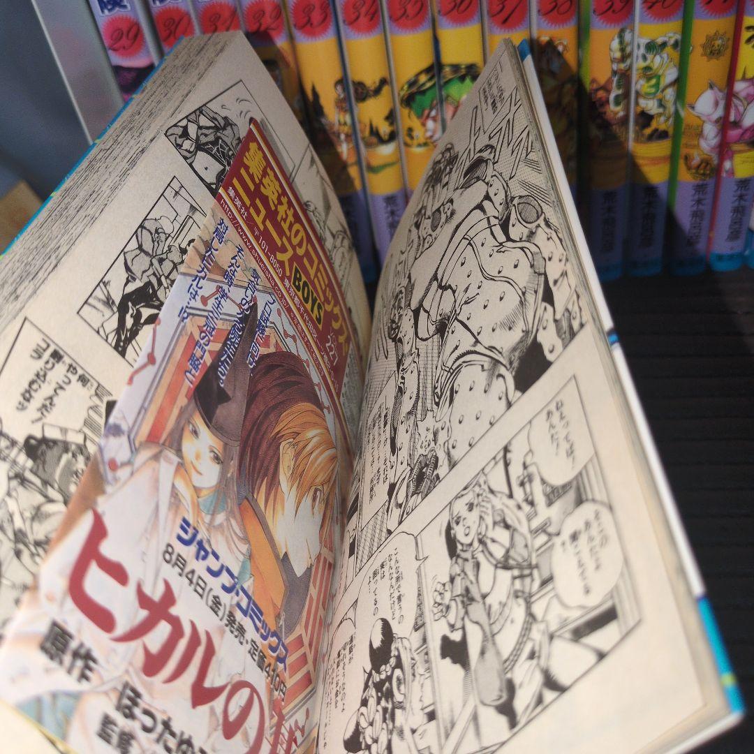 ち*ら様 ジョジョの奇妙な冒険　1部から5部まで　全巻セット　全63巻　ストーン