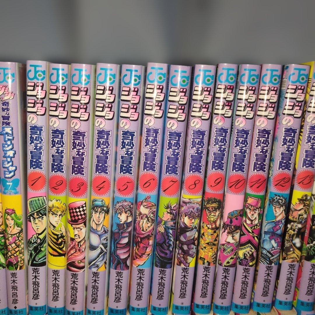 ち*ら様 ジョジョの奇妙な冒険　1部から5部まで　全巻セット　全63巻　ストーン