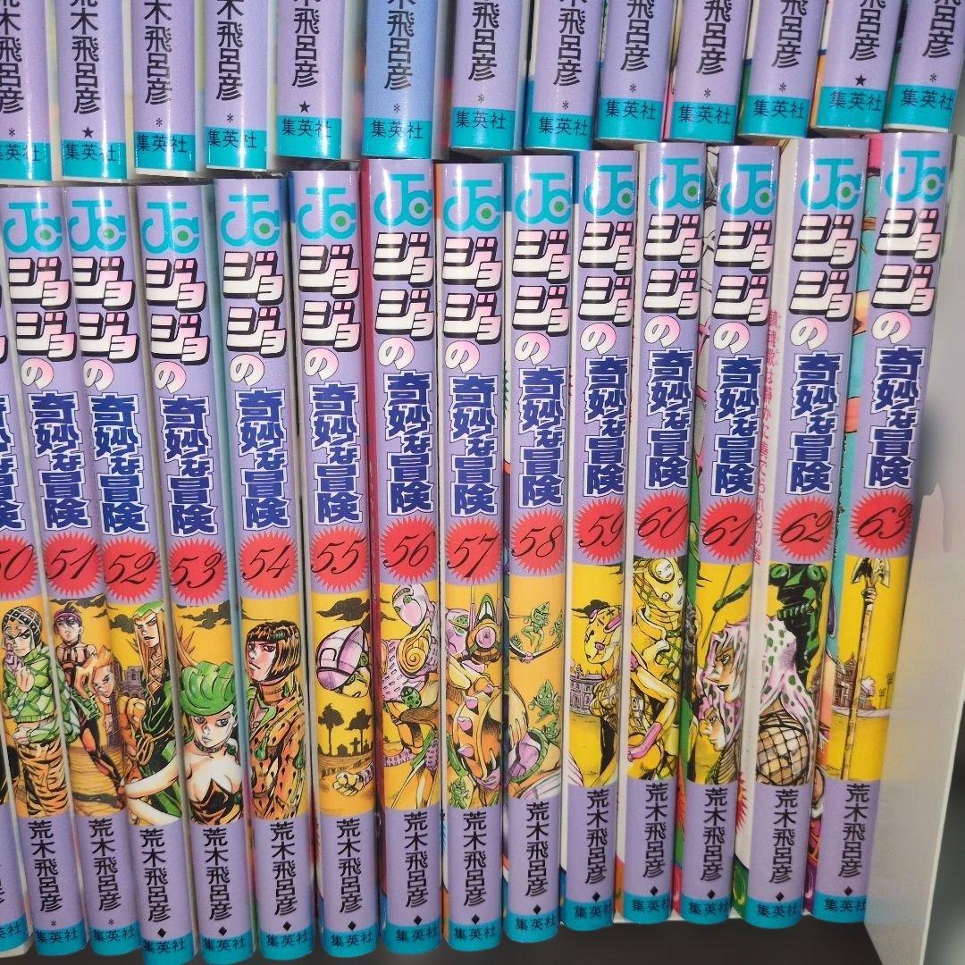 ち*ら様 ジョジョの奇妙な冒険　1部から5部まで　全巻セット　全63巻　ストーン