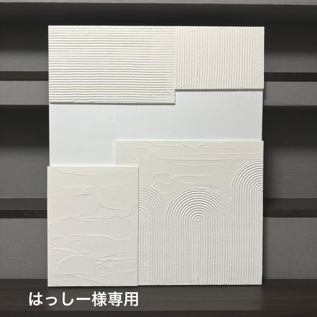 はっしーページ