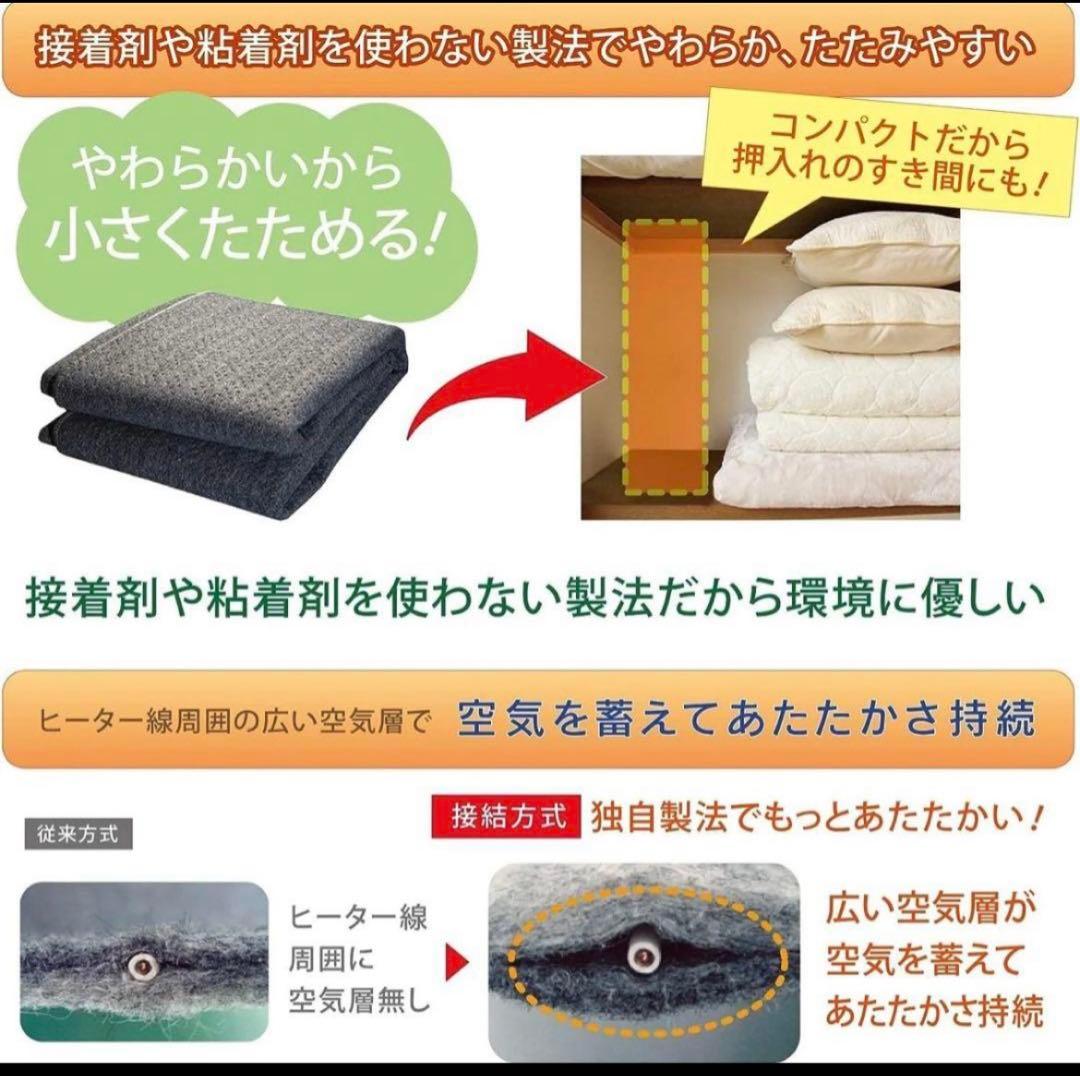 広電 VYU3013 電気カーペット 3畳◆小さくたためる KODEN