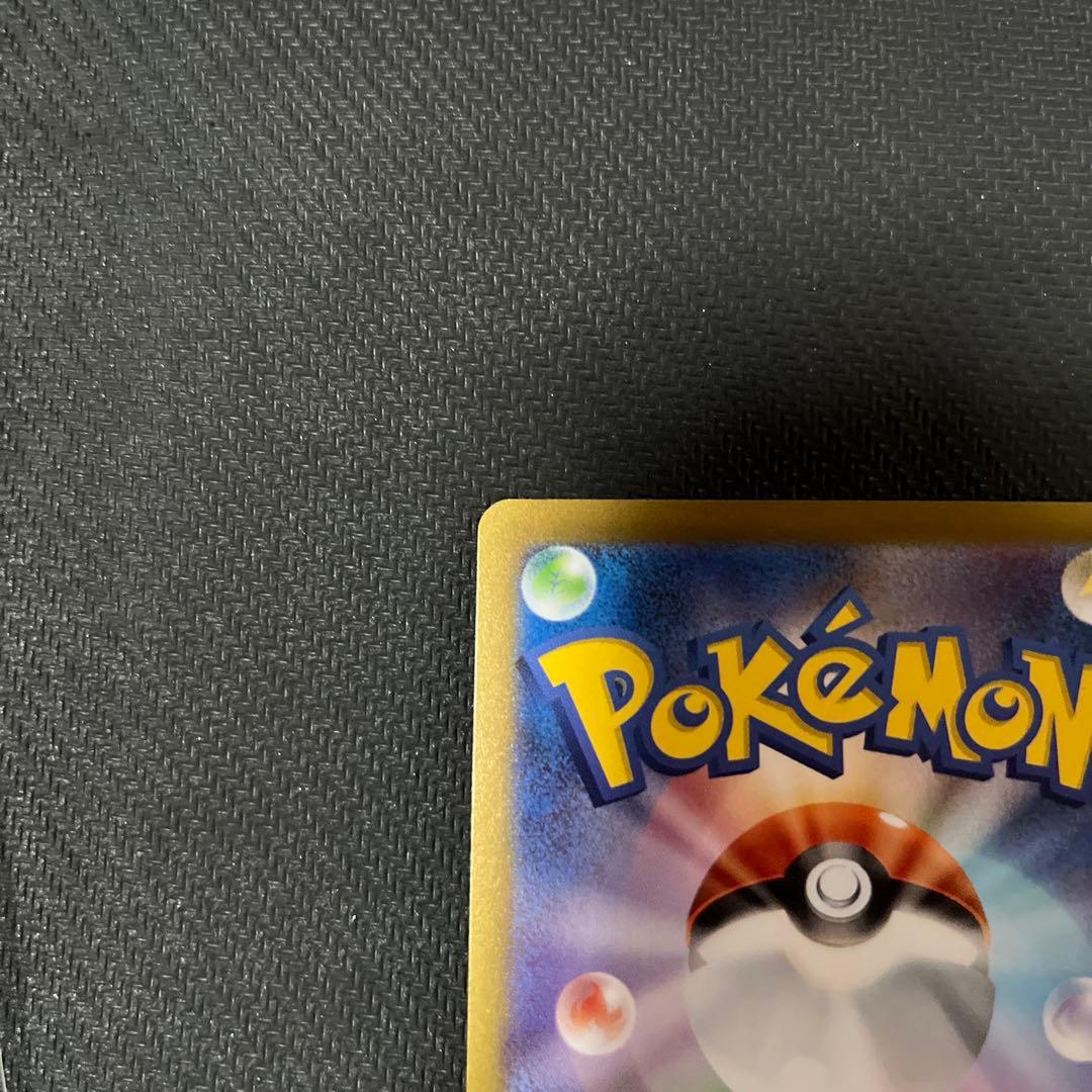 長場　ブイズ　コンプリート