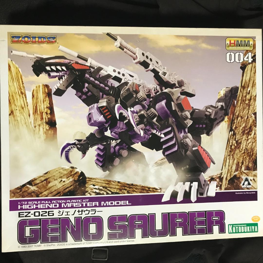 【ZOIDS】コトブキヤ HMM ジェノザウラー（ティラノサウルス型）