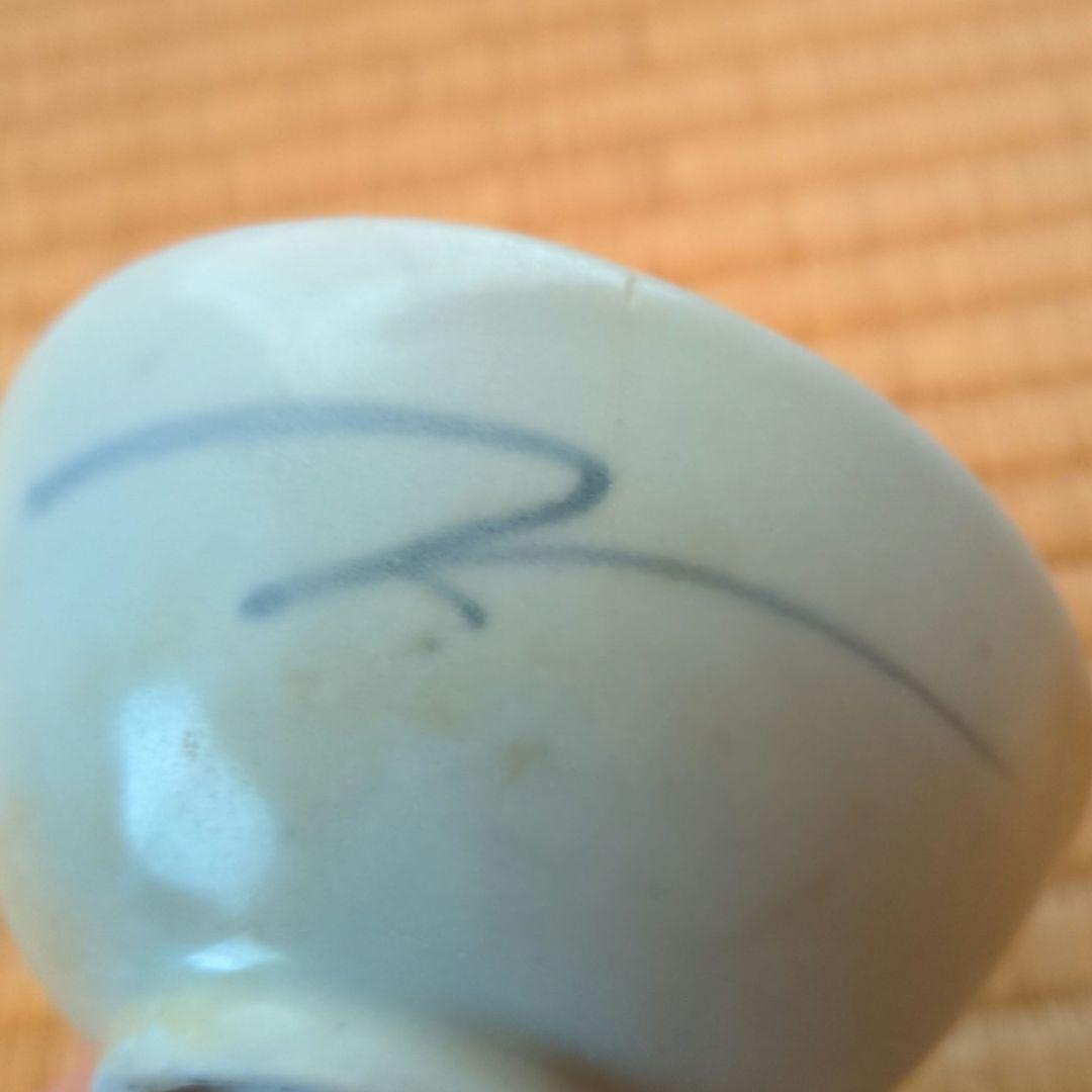 淡い青色の陶器茶碗　おわん　直径約10cm　初期伊万里　骨董　古美術