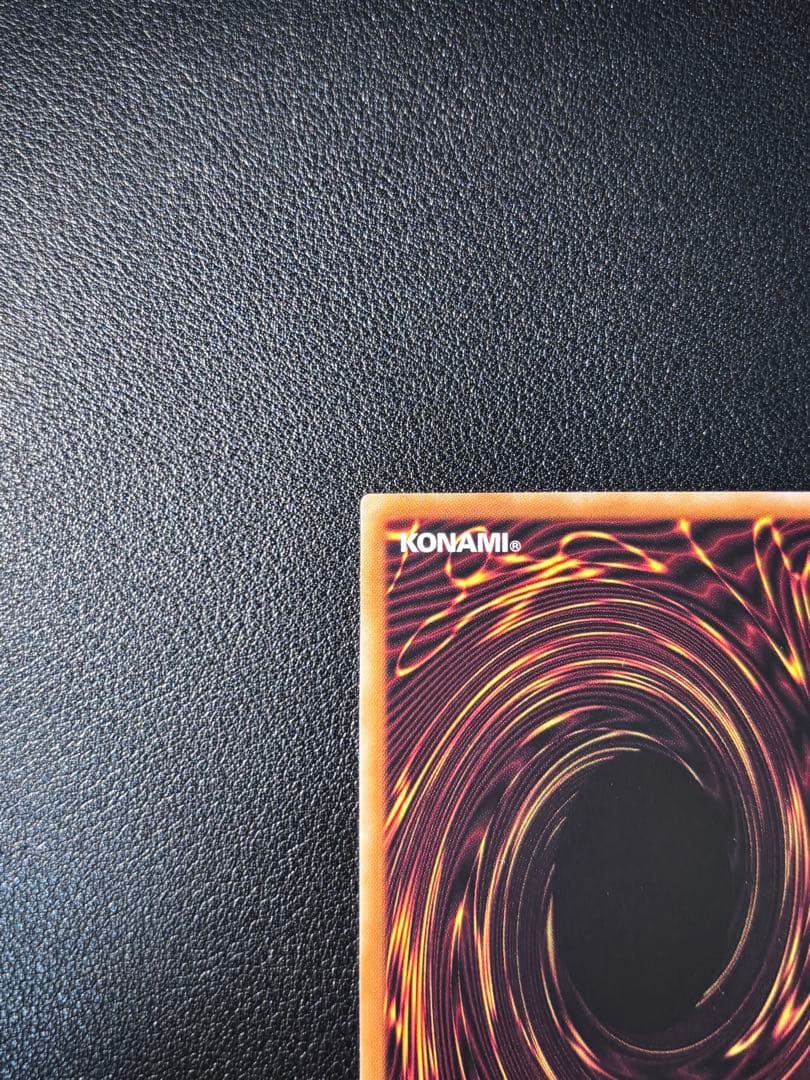 【美品】遊戯王カード　青眼の白龍【ホログラフィック】