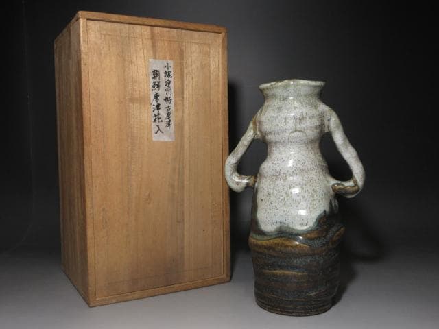 北大路魯山人 於里辺 蓋物／黒田陶々庵 識有り／共箱