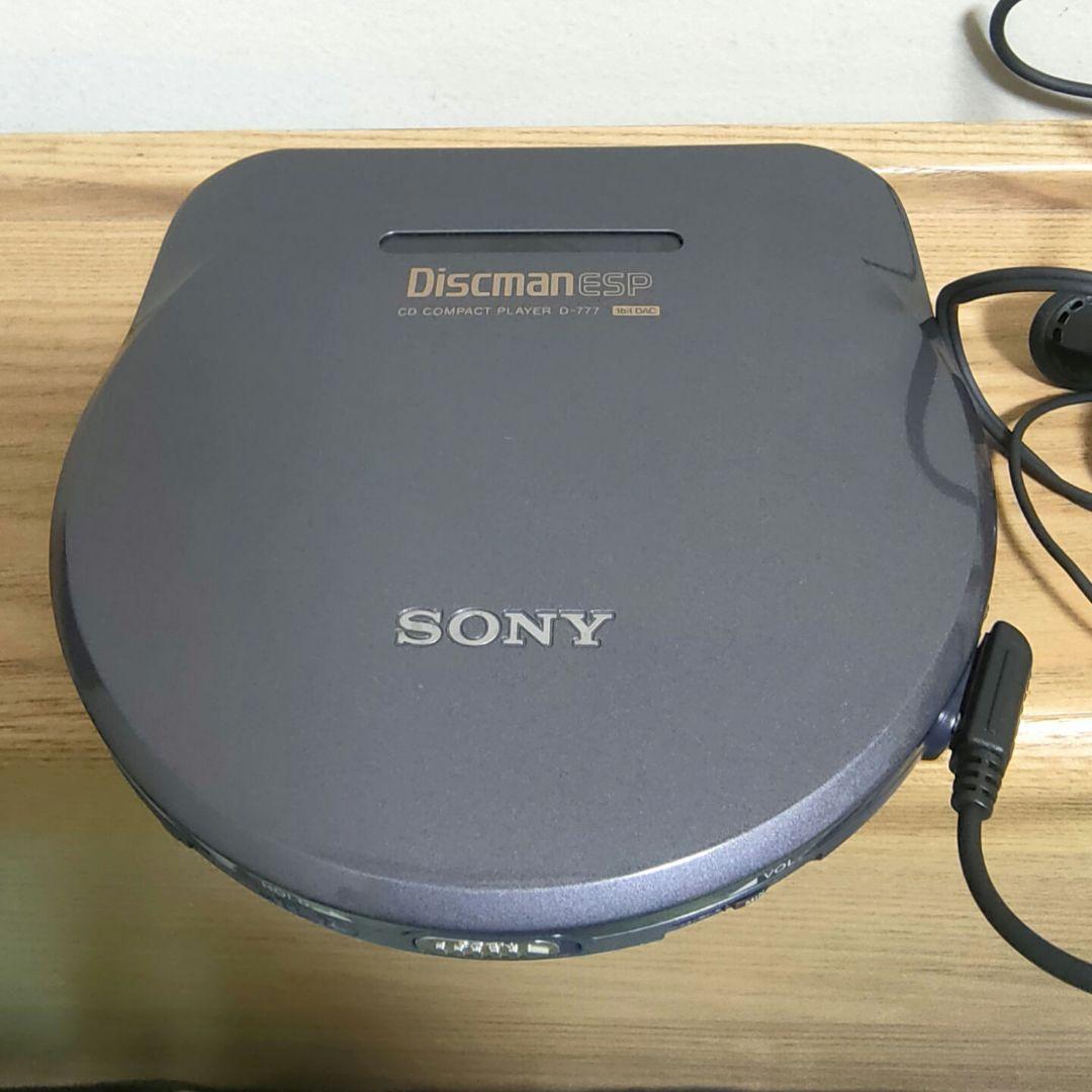 ★SONYDiscman ESP D-777ポータブルCDプレーヤー希少ジャンク